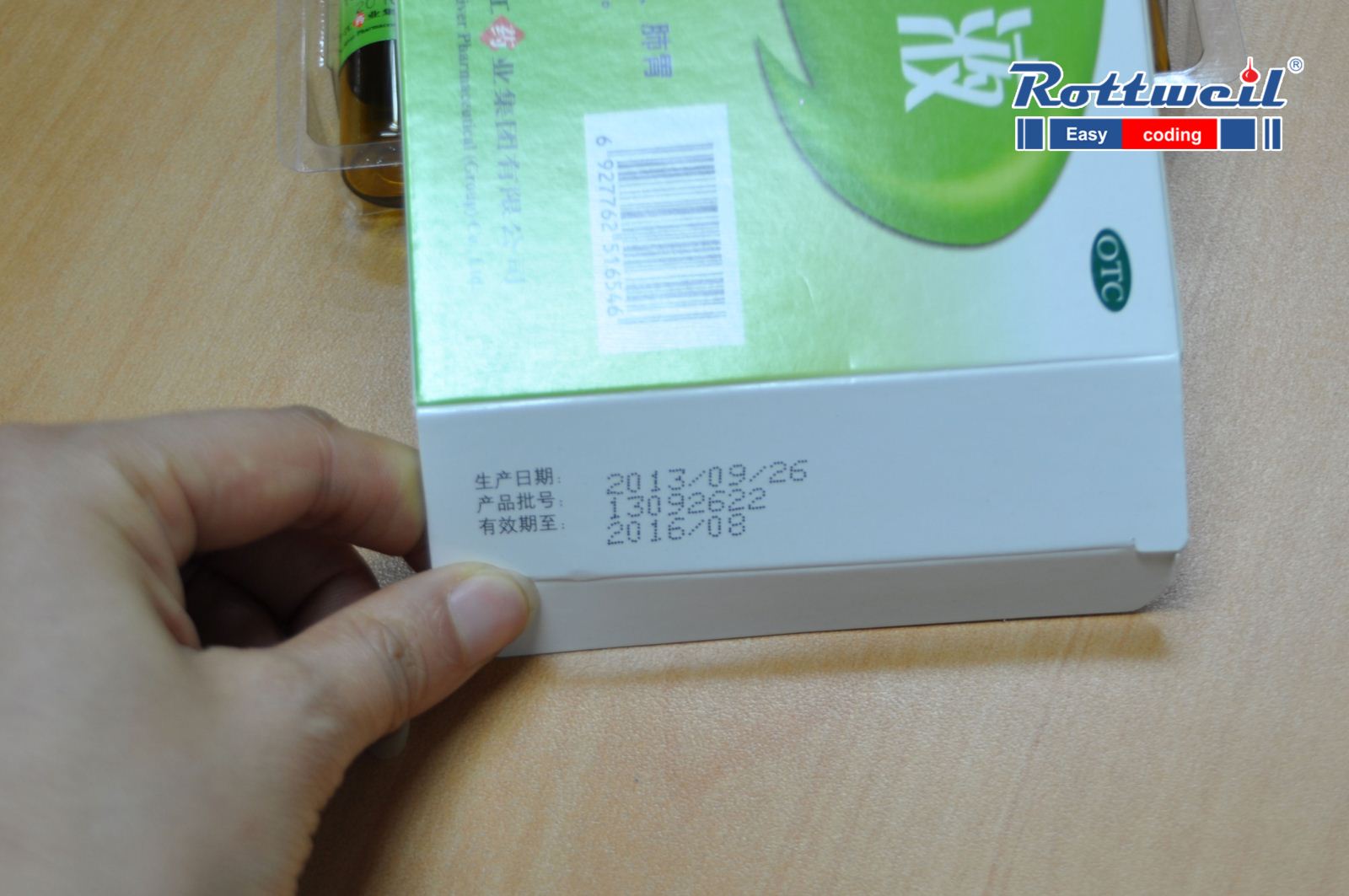 科邁奇工業(yè)噴碼機在醫(yī)藥標識領(lǐng)域的應(yīng)用