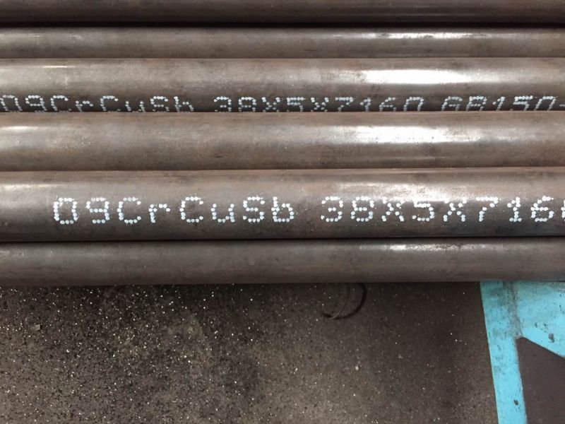 江蘇手持噴碼機(jī)，鋼管噴碼機(jī)，鋼板噴碼機(jī)，管件噴碼機(jī)，德國EBS噴碼機(jī)廠家